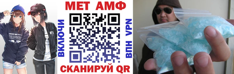Амфетамин Розовый  Верхний Уфалей 