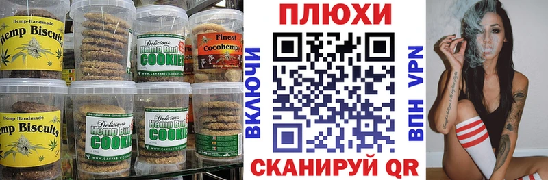 Еда ТГК конопля  как найти закладки  Верхний Уфалей 