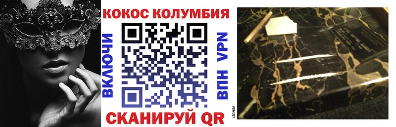 Cocaine Колумбийский Верхний Уфалей