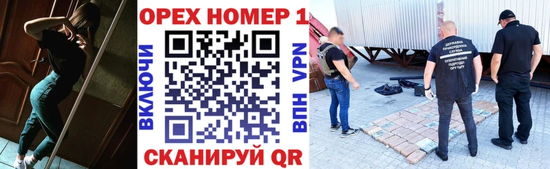 где продают   Верхний Уфалей  Кокаин VHQ 