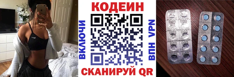 OMG tor  закладка  Верхний Уфалей  Кодеиновый сироп Lean Purple Drank 