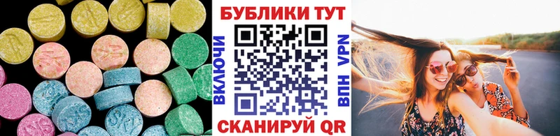 ссылка на мегу как зайти  Верхний Уфалей  Ecstasy DUBAI 