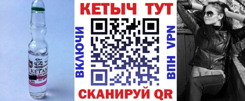 КЕТАМИН VHQ  дарк нет наркотические препараты  Верхний Уфалей 