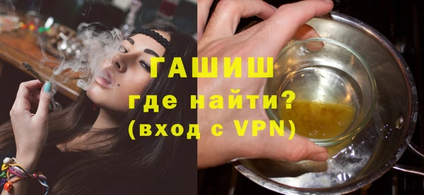 гашишное масло Богородицк