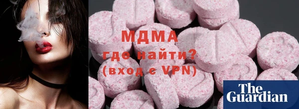 каннабис Богородск
