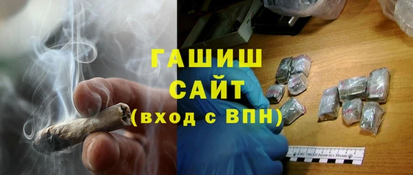 каннабис Богородск