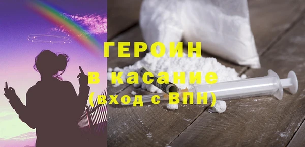 гашишное масло Богородицк
