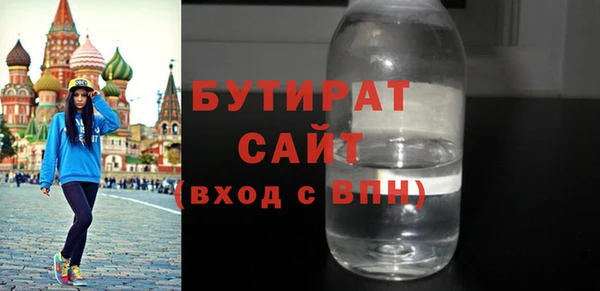 каннабис Богородск