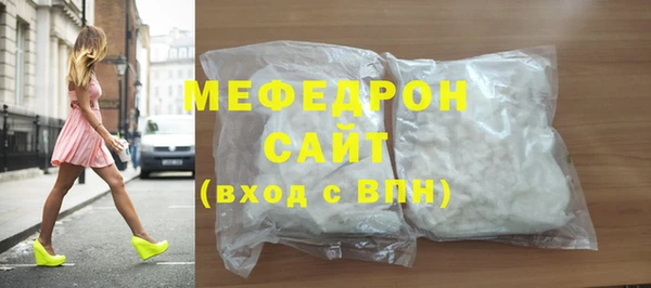 каннабис Богородск
