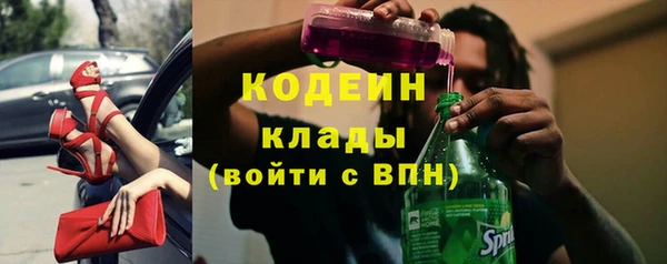 каннабис Богородск
