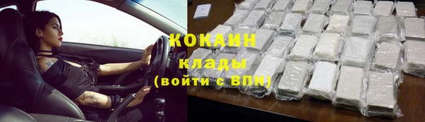 гашишное масло Богородицк