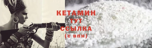 каннабис Богородск