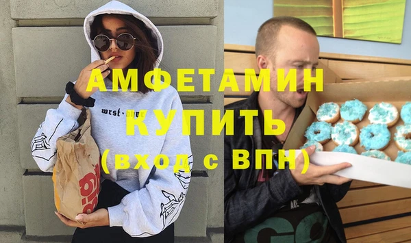 гашишное масло Богородицк