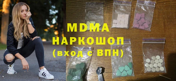гашишное масло Богородицк