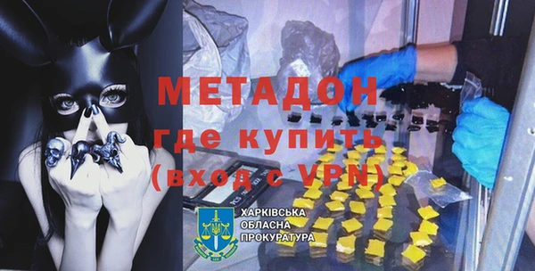 каннабис Богородск