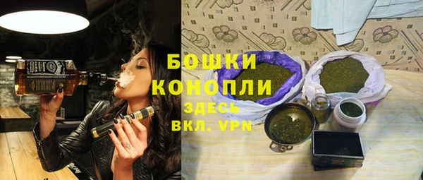 гашишное масло Богородицк