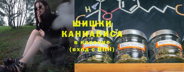 гашишное масло Богородицк