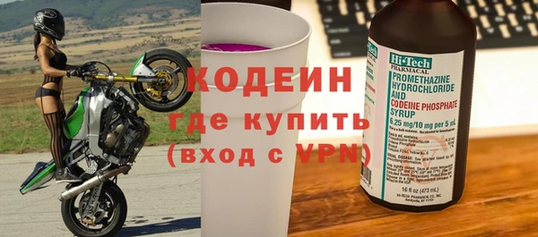 каннабис Богородск