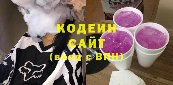 каннабис Богородск