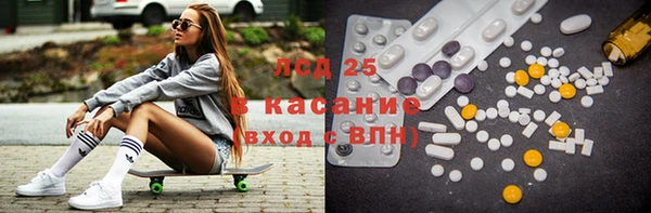 гашишное масло Богородицк