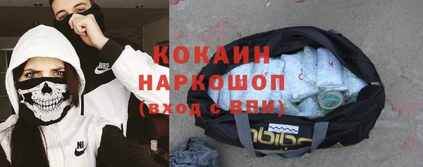 каннабис Богородск