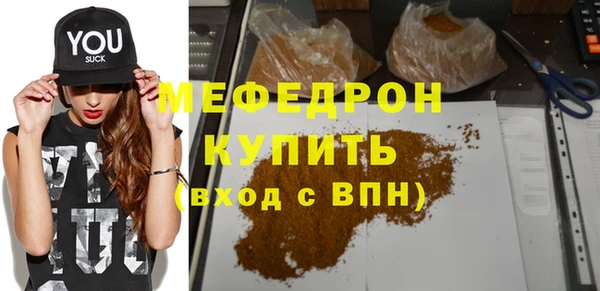 каннабис Богородск