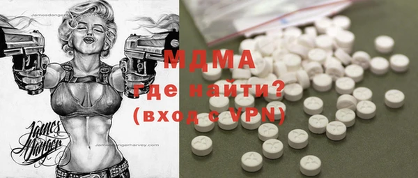 гашишное масло Богородицк