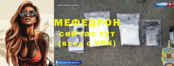 каннабис Богородск