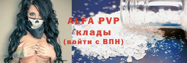 каннабис Богородск