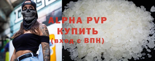 гашишное масло Богородицк