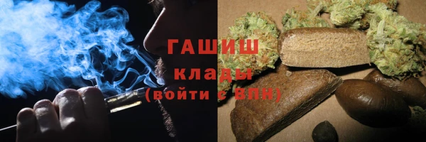 гашишное масло Богородицк