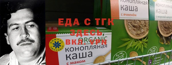 гашишное масло Богородицк