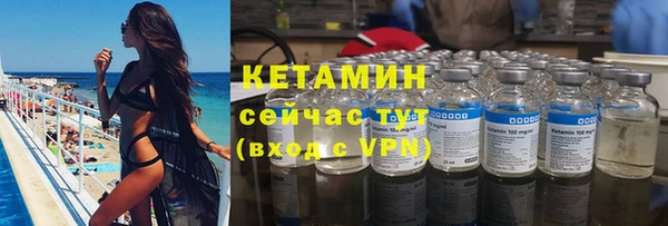 каннабис Богородск