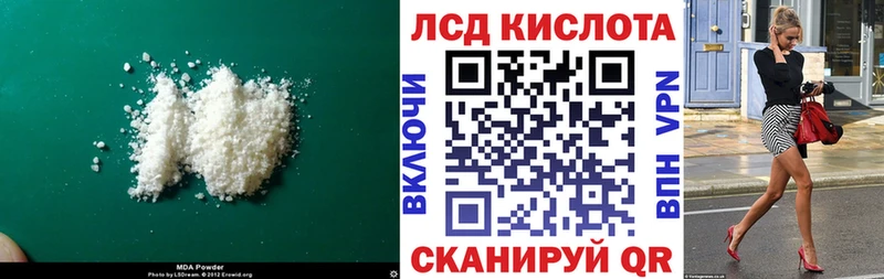 LSD-25 экстази ecstasy  omg tor  Верхний Уфалей 