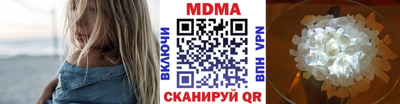 MDMA молли  купить закладку  Верхний Уфалей 