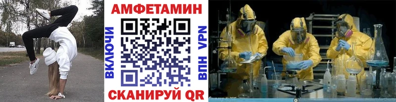 Первитин Methamphetamine  купить наркотик  Верхний Уфалей 