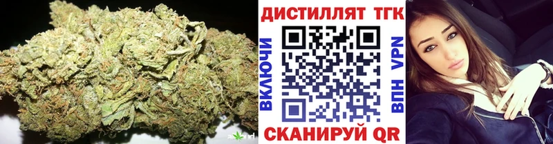 Дистиллят ТГК жижа  купить  цена  маркетплейс состав  Верхний Уфалей 