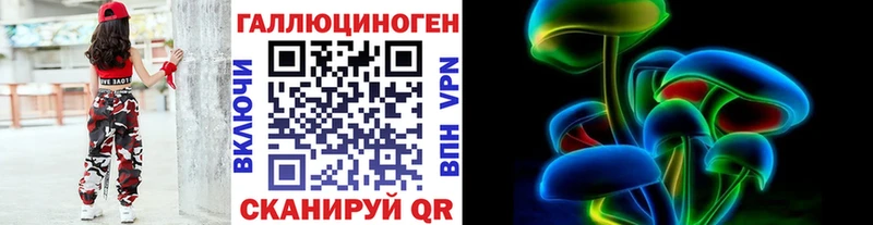 Псилоцибиновые грибы прущие грибы  дарк нет клад  Верхний Уфалей 